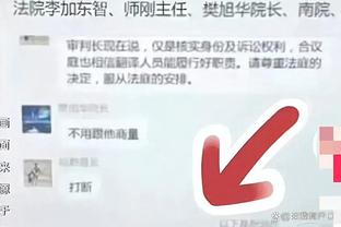赵环宇：天津击败上海后已经排第10了 张庆鹏指导有东西啊